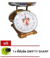 จานชั่งเหล็กชุบสังกะสี ตาชั่ง 3 กิโล จานกลม  แถมฟรี ที่ลับมีด SWIFTY SHARP