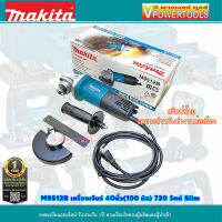 MAKITA M9512B เครื่องเจียร์ 4นิ้ว 720 วัตต์ (Slim Body) สวิตซ์ท้าย พร้อมด้ามจับข้างและบังสะเก็ด(ใช้แทนMT970)