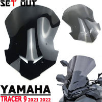 อุปกรณ์มอเตอร์ไซค์ท่องเที่ยวกระจก Visor ลม D Eflector กระจกสำหรับ YAMAHA MT-09 T RACER GT 9 21-22 T RACER 9 2021 2022