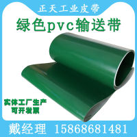 PVC สายพานลำเลียงสายพานแบนสีเขียวและสีขาวสายการประกอบเครื่องบินเบาสายพานอุตสาหกรรมปีนเขารอกการขนส่ง