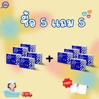 Deomate Soap 70 g สบู่ก้อน ดีโอเมท สบู่ระงับกลิ่นกาย