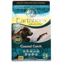 Earthborn Coastal Catch เอิร์ธบอร์นโฮลิสติก โคสเทลแคช (2.5 kg.)