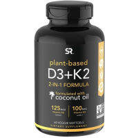 SR Vitamin D3 + K2 with Organic Virgin Coconut oil วิตามิน D3K2 บำรุงกระดูก เสริมภูมิต้านทาน 120 softgels