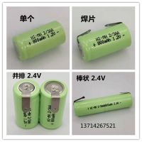 เครื่องโกนหนวด800mAh1.2V2.4V NI-MH2/3AA600 FS360361362625 626แบตเตอรี่แบบชาร์จไฟได้ (คุณภาพสูงของแท้ดั้งเดิม)