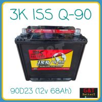 3K ISS Q90 EFB (90D23L) แบตเตอรี่รถยนต์ 68Ah รองรับระบบ ISS แบตรถเก๋ง แบตรถSUV , MPV ใช้ใส่รถไถจอนเดียร์ได้