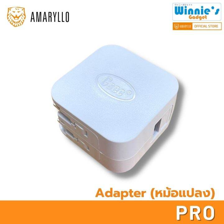 amaryllo-adapter-อะแดปเตอร์อุปกรณ์เสริมสำหรับ-amaryllo-pro-5v-2a-usb2-0