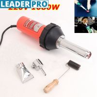 Plastic Hot Air Torch Welding Welding Tool w/ Nozzle and Pressure Roller Kit for Welding Machine 1080W 220V 50Hz 13.4x1