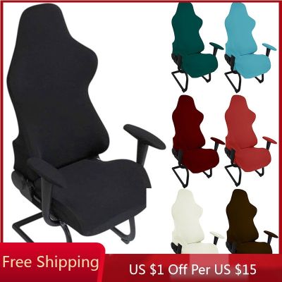 ✢▨☢ Elastic Cover Armrest Computer Chair Chair Cover Gaming Chair Stretch - 4pc/1 Set - Aliexpress