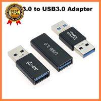 1PCS USB 3.0อะแดปเตอร์ชายหญิงF-F M-F Coupler ChangerทนทานสำหรับPCแล็ปท็อป มี 3 รุ่น ราคาถูกต่อ 1 ชิ้น เลือก 1 ชิ้น 1 อย่าง Computer คอมพิวเตอร์ Case wifi wireless bluetooth pad fan ลำโพง หูฟัง ไร้สาย HDMI Notebook Tablet USB TypeC Mini Mouse Game เกม