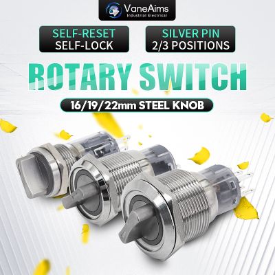 【YF】❅◘  16/19/22MM rotary push button brass latching 2 or 3 position Press NONC Rotate rotation