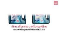 Woww สุดคุ้ม ✅ส่งไว | ใหม่ | ของแท้ ✅ น้ำมันเครื่อง Shell HX7 5W-40 5W40 เบนซิน กึ่งสังเคราะห์ 1 ลิตร ราคาโปร น้ํา มัน เครื่อง สังเคราะห์ แท้ น้ํา มัน เครื่อง มอเตอร์ไซค์ น้ํา มัน เครื่อง รถยนต์ กรอง น้ำมันเครื่อง