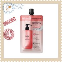 (กล่อง6ซอง) Merrezca Tone Up Booster Body Serum เมอร์เรซกา โทนอัพ บูสเตอร์ บอดี้ เซรั่ม