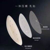 Milk to stick against convex nod air holes exposed breast thin section non-trace silicone bra female wedding dresses with amazon