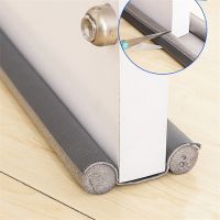 Household Door Seam Bottom Seal Strip Windproof Soundproof Anti-theft Flass Doors And Windows Waterproof Glue Strip Dustproof Decorative Door Stops