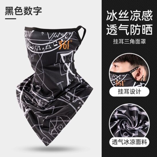 361 sun protection mask male ice fishing wire head collar collar summer - ảnh sản phẩm 3