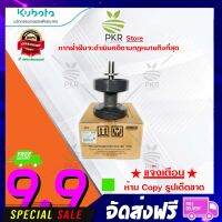 ชุดลูกกลิ้ง (180) DC-70G DC-70H (5T078-23102)