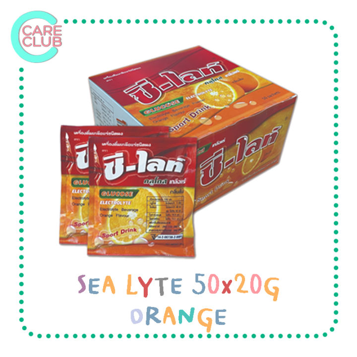 ยกกล่อง50ซอง-sea-lyte-เครื่องดื่มเกลือแร่-ชนิดผงซีไลท์-รสส้ม-รสมะนาว