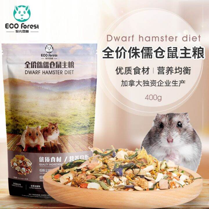 Eco Forest Dwarf Hamster Diet 400g Lazada