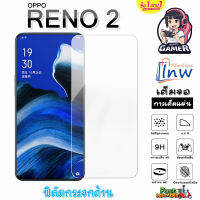 ฟิล์มกระจก ฟิล์มไฮโดรเจล  OPPO RENO 2 ซื้อ 1 แถม 1 เต็มจอ ไม่มีขอบดำ