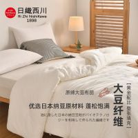 [COD] (Authentic brand) Nishikawa Cotton Class A Soybean Quilt and Thickened Skin-friendly Core Protection