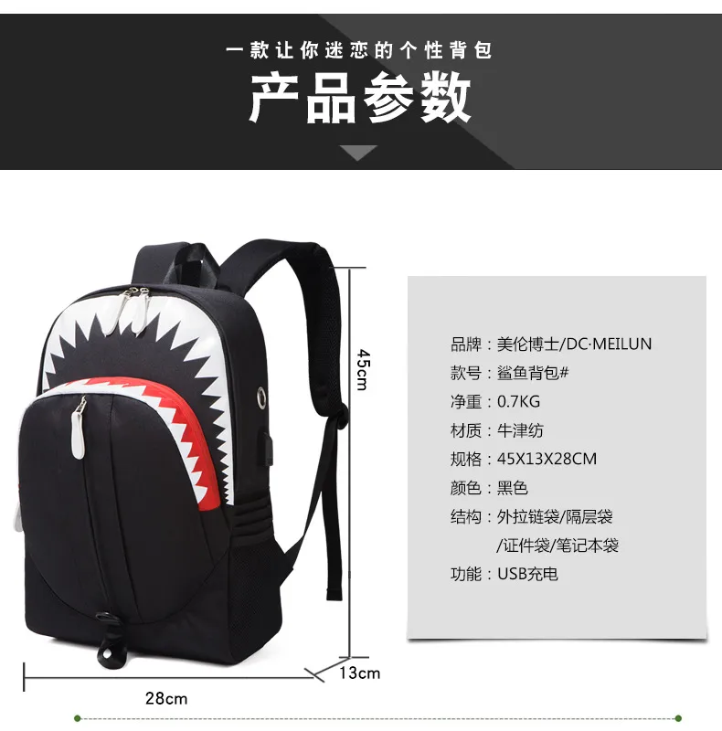 Buy Wholesale China Men's Big Mouth Shark Usb Function Backpack Student  Schoolbag Personality Trendy Luminous Backpack & Luminous Fabric Backpack  at USD 9.8