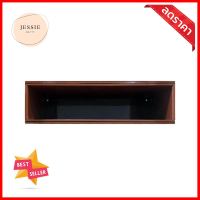 กล่องแขวนติดผนัง ABS KING PLATINUM 90x26 ซม. สีไม้สักABS WALL SHELF KING PLATINUM 90X26CM TEAK **สามารถออกใบกำกับภาษีได้ค่ะ**