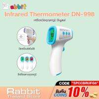 สินค้าขายดี!!! Non-contact Infrared Thermometer4 ที่วัดไข้ดิจิตอล เครื่องวัดไข้ดิจิตอลแบบยิง ปืนวัดไข้อินฟราเรด ที่ชาร์จ แท็บเล็ต ไร้สาย เสียง หูฟัง เคส ลำโพง Wireless Bluetooth โทรศัพท์ USB ปลั๊ก เมาท์ HDMI สายคอมพิวเตอร์