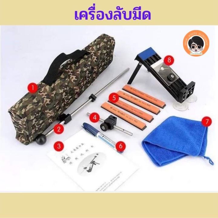 เครื่องลับคม-อุปกรณ์ครบชุด-ส่งจากไทย