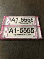 AD.กรอบป้ายทะเบียนรถยนต์กันน้ำ ลาย คิตตี้ สั้น×สั้น