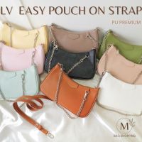 กระเป๋าสะพาย LV  EASY POUCH ON STRAP Pu premium mbagshop กระเป๋าคุณภาพดี กระเป๋าสะพายข้างผู้หญิง กระเป๋าสตางค์ กระเป๋า กระเป๋าคาดอกผญ