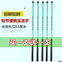 Hard Hand Super Stream Short Section Hand Rod Stinger Magic Carp Rod Fishing Rod Super Light Wave Point ซื้อหนึ่งแถมหนึ่ง Crucian