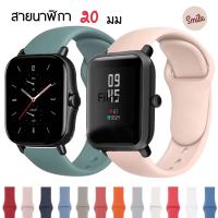 สายนาฬิกา Amazfit Huami Amazfit Bip Bit 3 / S / U /BIP U Pro:Black,20mm สาย 20mm dt89 dt96 d88 pro GW33