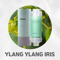 H2O1 Vitamin Shower Filter กรองน้ำฝักบัว วิตามินของแท้กลิ่น Ylang Ylang Iris กรองคลอรีน กรองน้ำฝักบัวเกาหลี