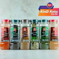 [Keto/Clean] เครื่องเทศกระปุกใหญ่ สำหรับอาหารนานาชาติ ง่วนสูน ตรามือที่ 1 ปาปริก้า พาร์สเลย์ ใบเบย์ พริกไทยดำเม็ด และอื่นๆ