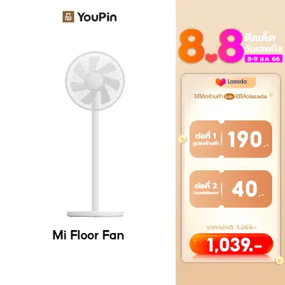 [HOT] Xiaomi Mi Floor Fan พัดลม พัดลมไฟฟ้า พัดลมตั้งพื้น พัดลมสีขาว พัดลมอัจฉริยะ พัดลมไร้เสียง พัดลมตั้งโต๊ะ standing fan ปรับแรงลมได้ 3 ระดับ