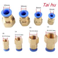 Air Pipe Fitting 10mm 12mm 8mm 6mm Hose Tube 1/8 quot; 3/8 quot; 1/2 quot; BSP 1/4 quot; Female Thread Brass Pneumatic Connector Quick Joint Fitting