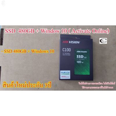 ลด 50% (พร้อมส่ง)SSD 480GB + Window 10 ( Activate Online ) สินค้าใหม่ รับประกัน 3ปี(ขายดี)