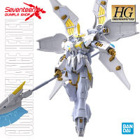 Bandai High Grade GUNDAM LIVELANCE HEAVEN (HG BREAKER)