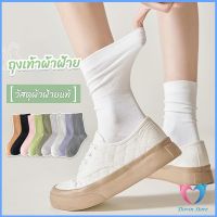 DS. ถุงเท้าผ้าฝ้าย ใส่เล่นกีฬา  ผ้ายืดหยุ่น สบาย ระบายอากาศ Women socks