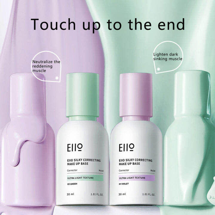 EIIO Yiwo Base Primer Makeup Base Primer Invisible Pores Brightening