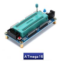 ATMEGA8/16รุ่นของระบบ AVR MCU บอร์ดระบบ/บอร์ดพัฒนา/กระดานเรียน