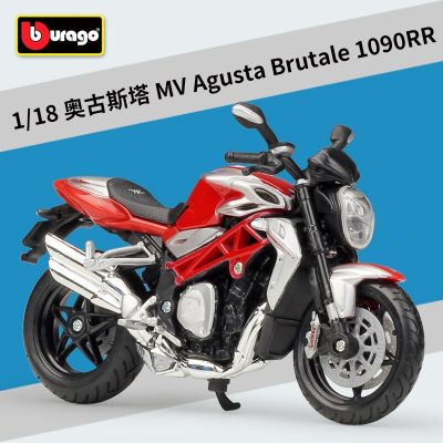 Bburago 1:18 MV Agusta Brutale 1090 RR S Brutale Oro Factory Edition Static Die Cast Vehicles Collectible Motorcycle Model Toys