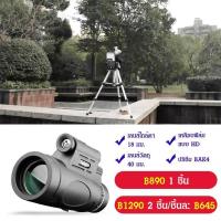 vivi lifestyle zoom lens for mobile HD zoom with light