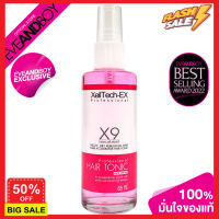 DDHair ทรีทเมนท์บำรุงผม ทรีทเมนท์ เซรั่มบำรุงผม [Exclusive] XEILTECH-EX - X9 Amino Cell Rebuild Hai Tonic Hair Serum (85 ml.) เซรั่มเร่งผมยาว ทรีทเม้นท์ ทรีตเม้น เคราตินบำรุงผม บำรุงผม ปกป้องผม ดูแลผม