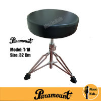 เก้าอี้กลอง Paramount Drum Throne รุ่น T1A โครงขาโครเมี่ยม แบบตะเกียบคู่ แข็งแรง เบาะนั่งขนาดใหญ่ 32 ซม. ปรับสูงต่ำแบบแกนเกลียว