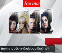 เบอริน่า เนียร่า เอโค่ (ครีมย้อมผมเทรนด์ใหม่) ปริมาณสุทธิ 110 มล./Berina NEARAH E CO HAIR COLOR CREAM 110 ml.