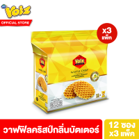 [3 แพ็ค] วอยซ์ วาฟฟิลคริสป์กลิ่นบัตเตอร์ 22 กรัม 12 ซอง รวม 3 แพ็ค Voiz Waffle Crisp Butter 22 g 12 pcs. 3 Pack