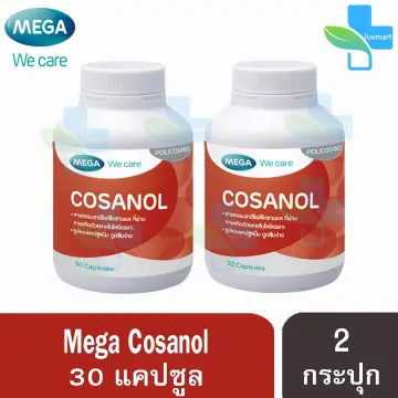 Mucotic ยาละลายเสมหะ ราคาถูก ซื้อออนไลน์ที่ - พ.ย. 2023 | Lazada.Co.Th