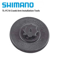 Shimano Original TL-FC16 Hollowtech-II Crank Arm Screws Installation and Tensioner Tool Removal Tool Crank Screw Locking Strength Bicycle Bike Shimano Original Tools