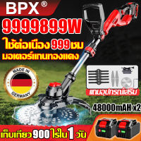 【ขายดีที่สุดในรอบ 100ปี】BAIPUXI เครื่องตัดหญ้า เครื่องตัดหญ้าไฟฟ้า 99800W 1.8 กก ต้นฉบับภาษาเยอรมัน ตัดหญ้ามีประสิทธิภาพสูง มีการรับประกัน（เครื่องตัดหญ้าไร้สาย เครื่องตัดหญ้ แบตเตอรี่ ตัดหญ้าไร้สาย เครื่องตัดหญ้าแบต ตัดหญ้าไฟฟ้า รถตัดหญ้าไฟฟ้า）